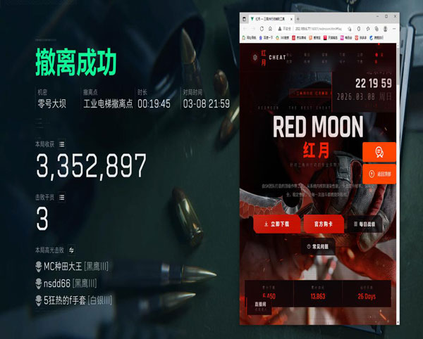 郑州新密三角洲外挂软件效果